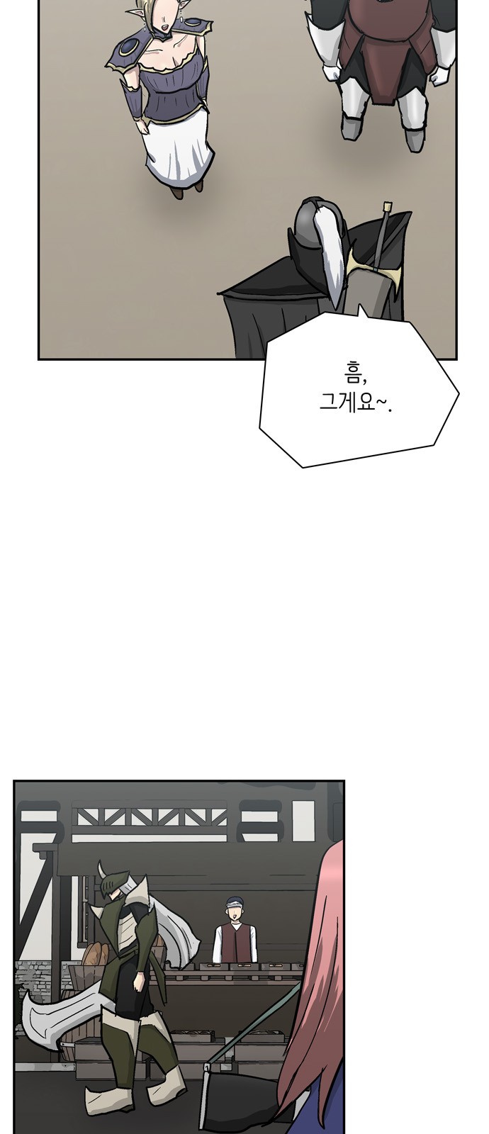 77 페이지
