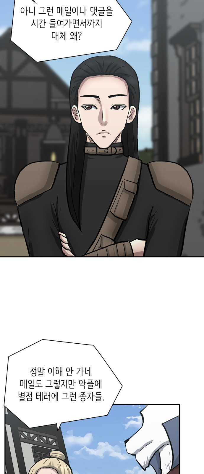 79 페이지