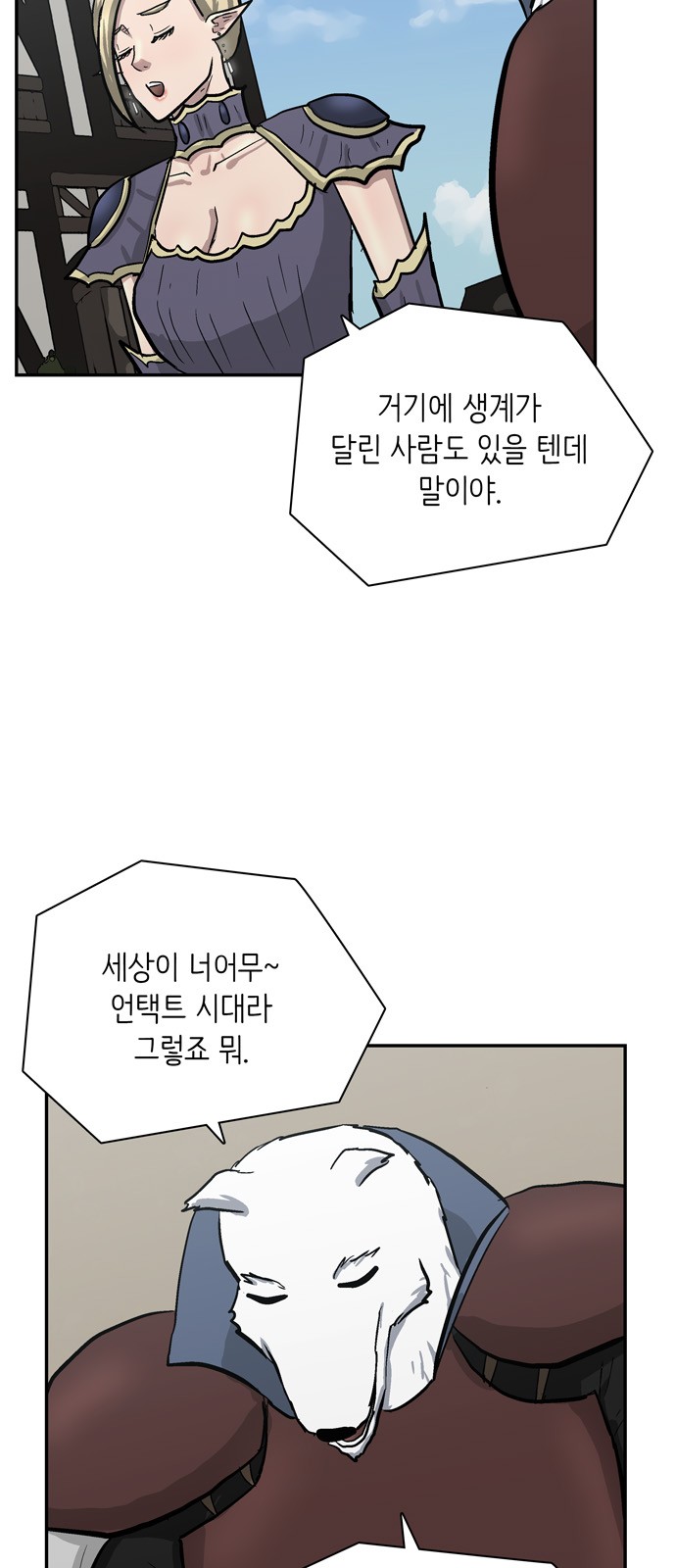 80 페이지