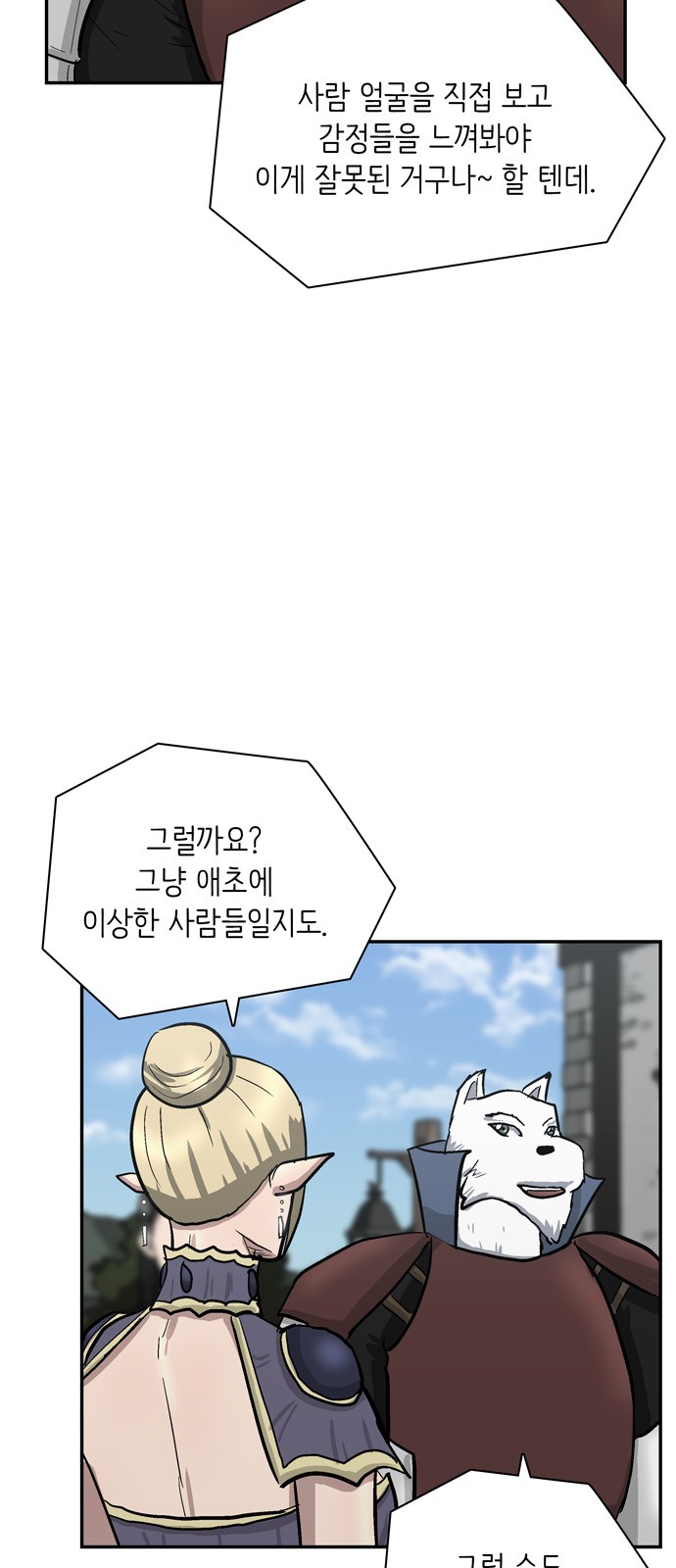 81 페이지