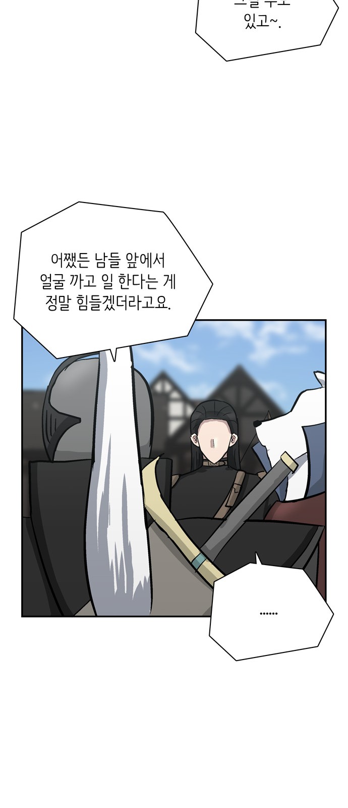 82 페이지