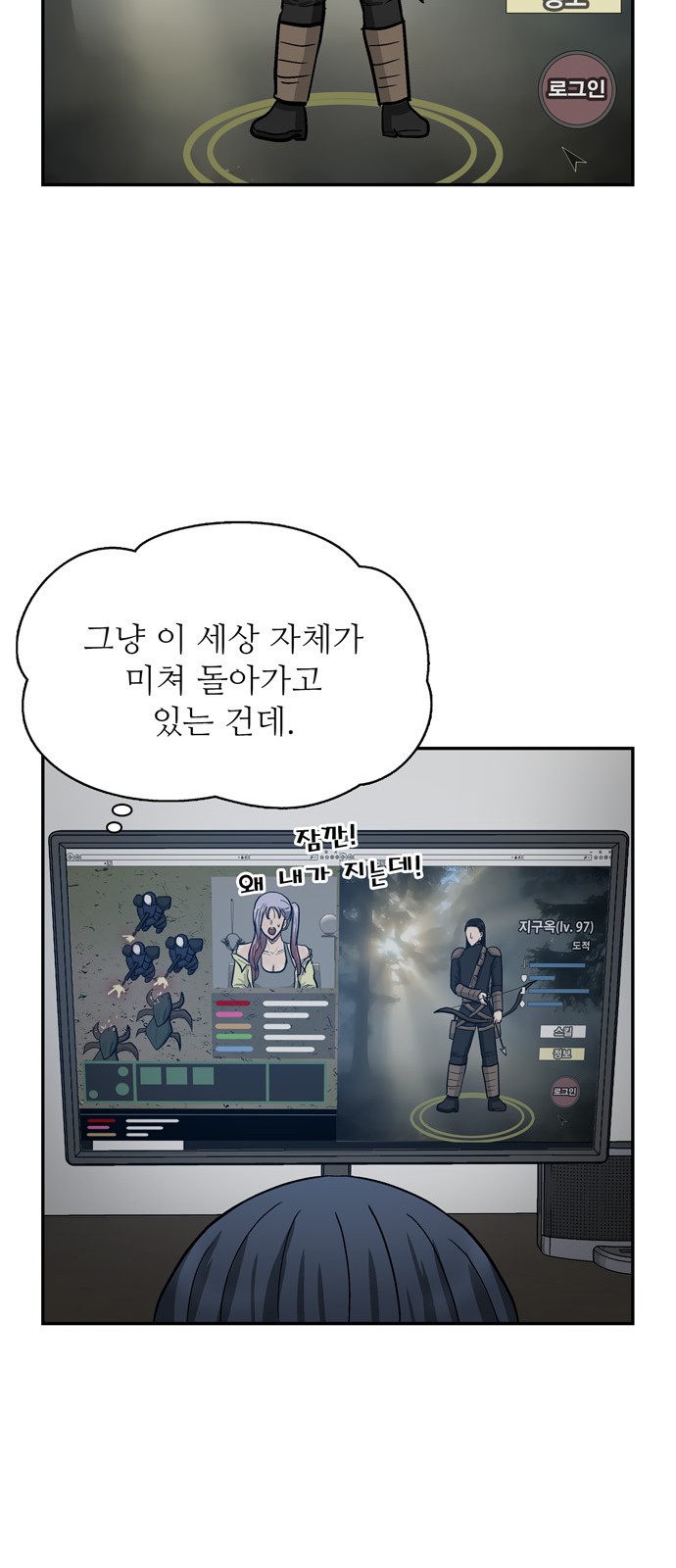 84 페이지