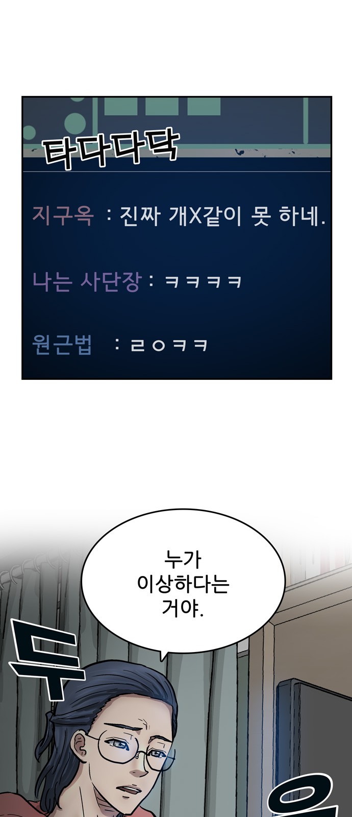 85 페이지