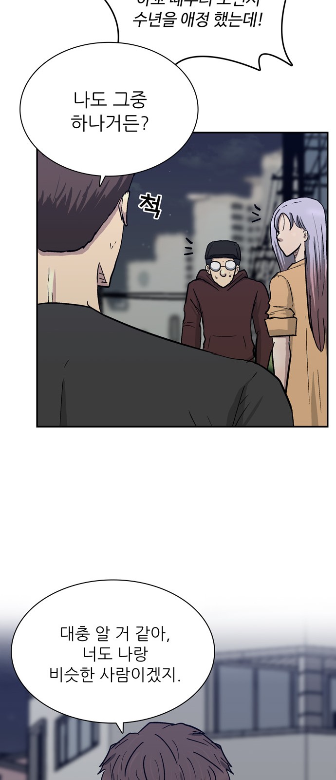 9 페이지