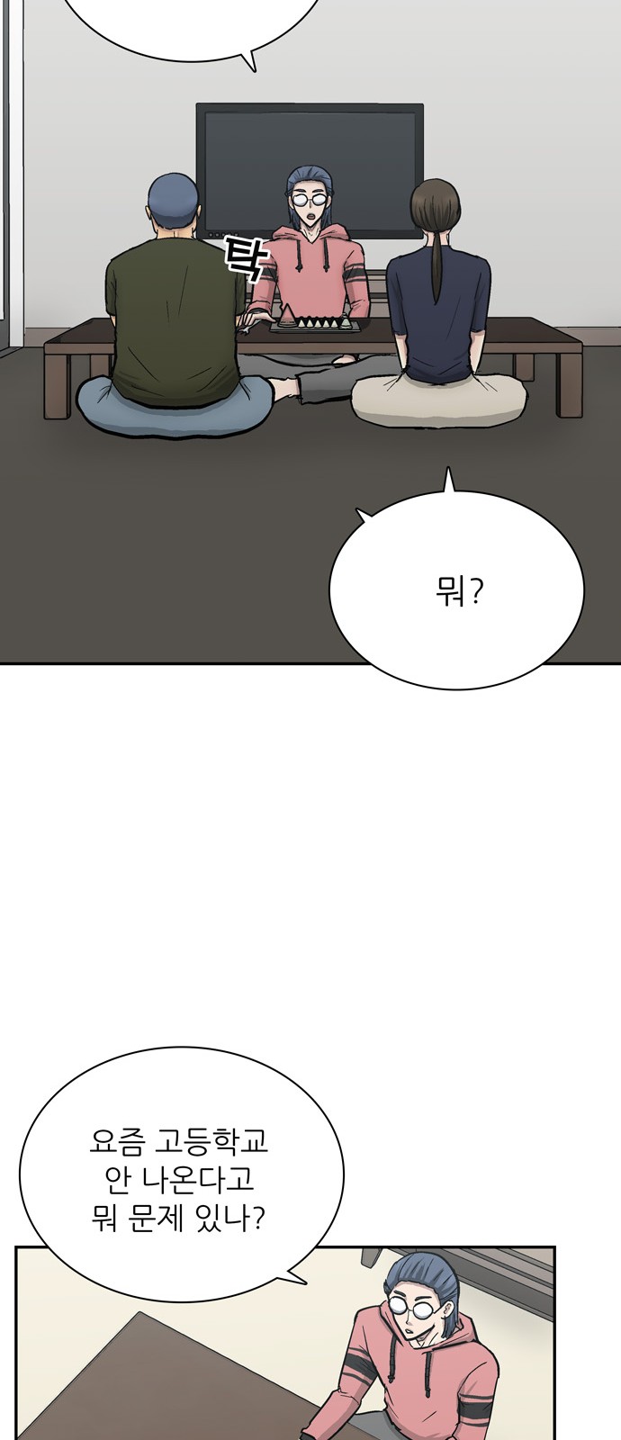 10 페이지