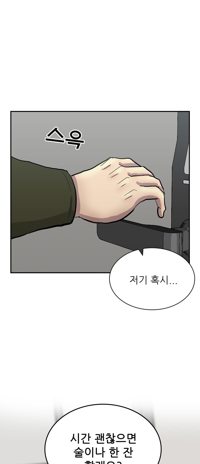 100 페이지