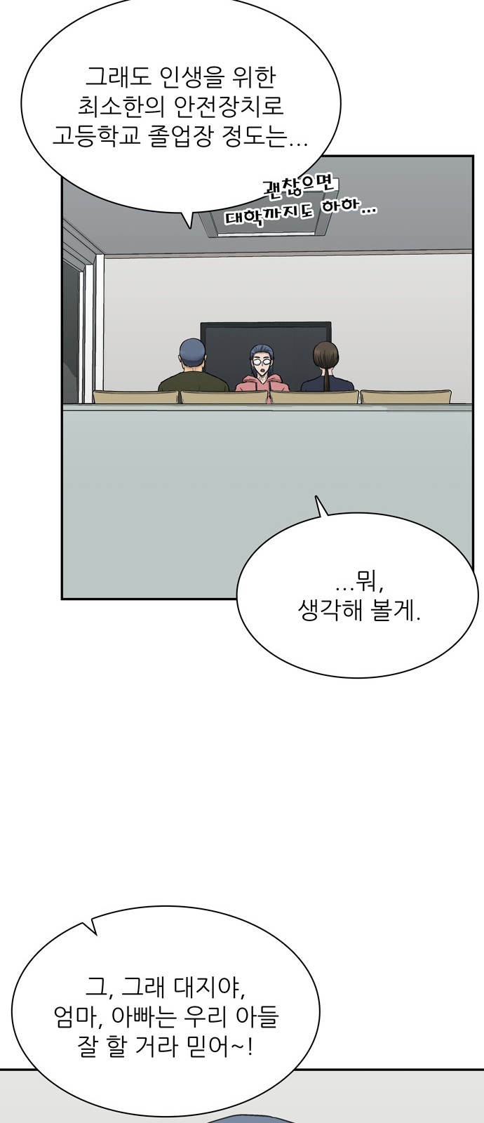 15 페이지