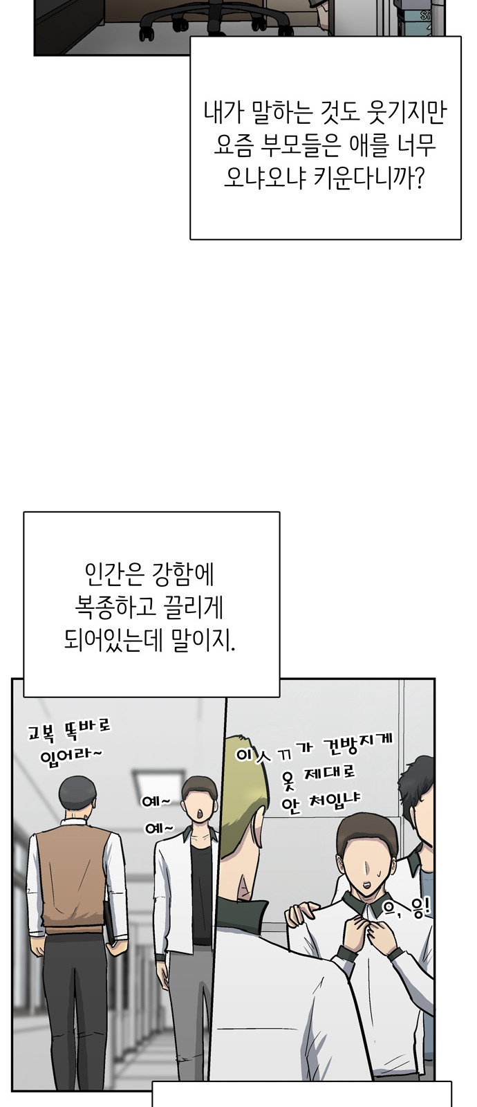 18 페이지