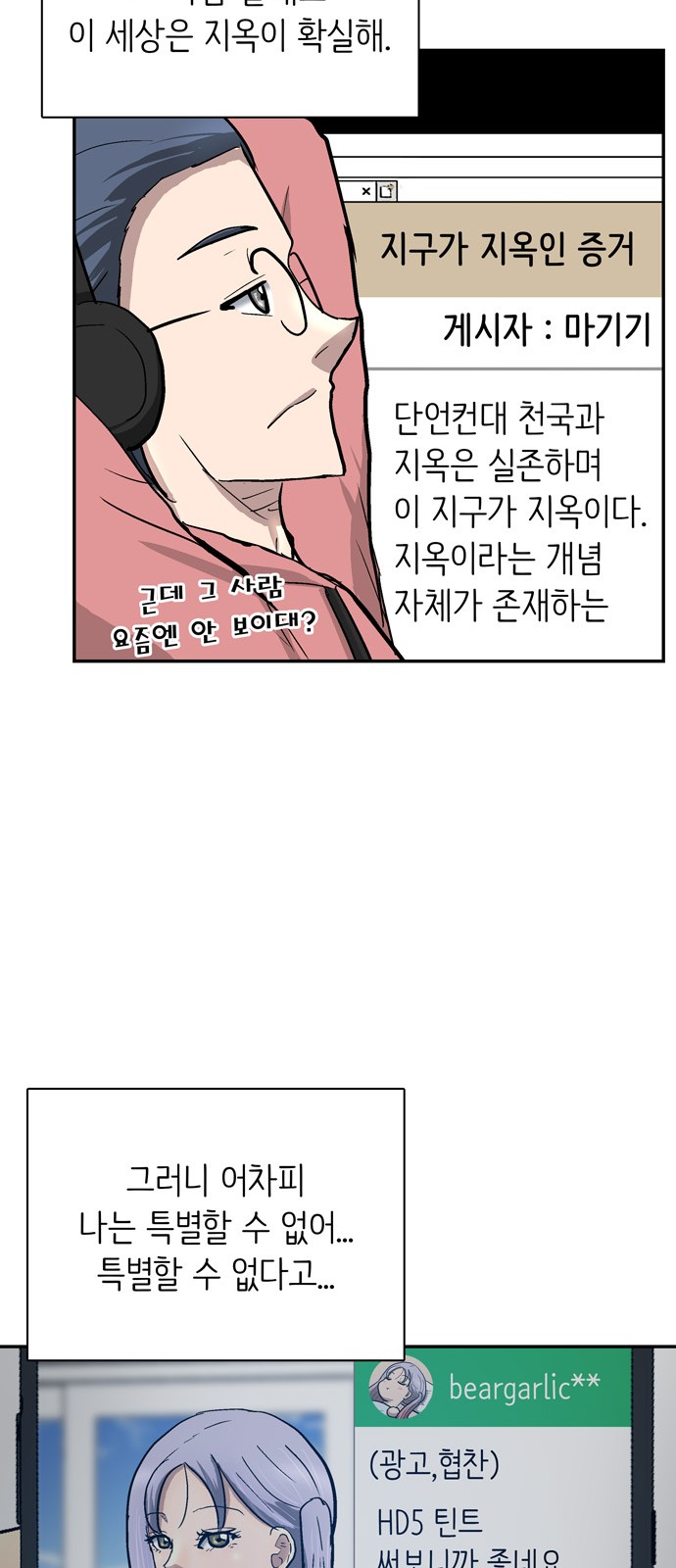 23 페이지