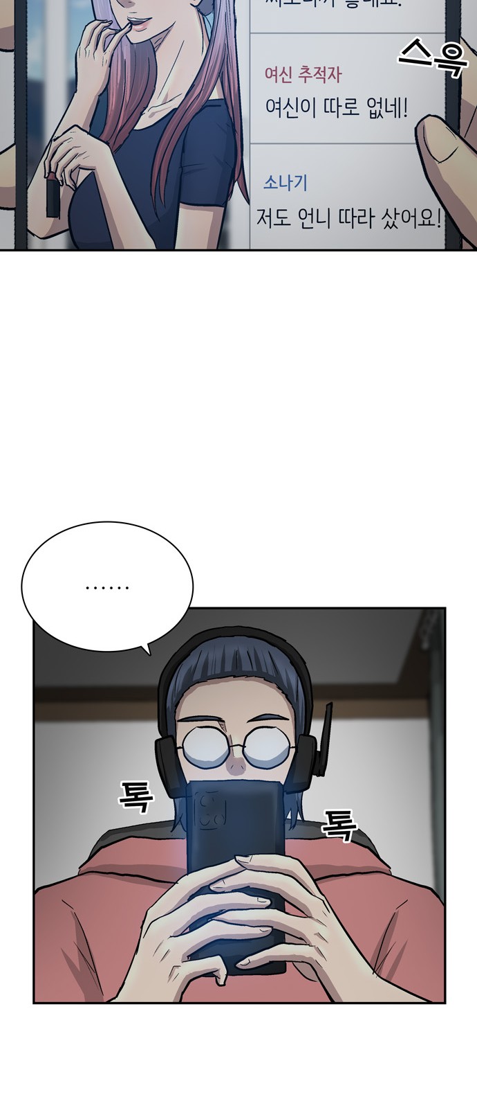 24 페이지