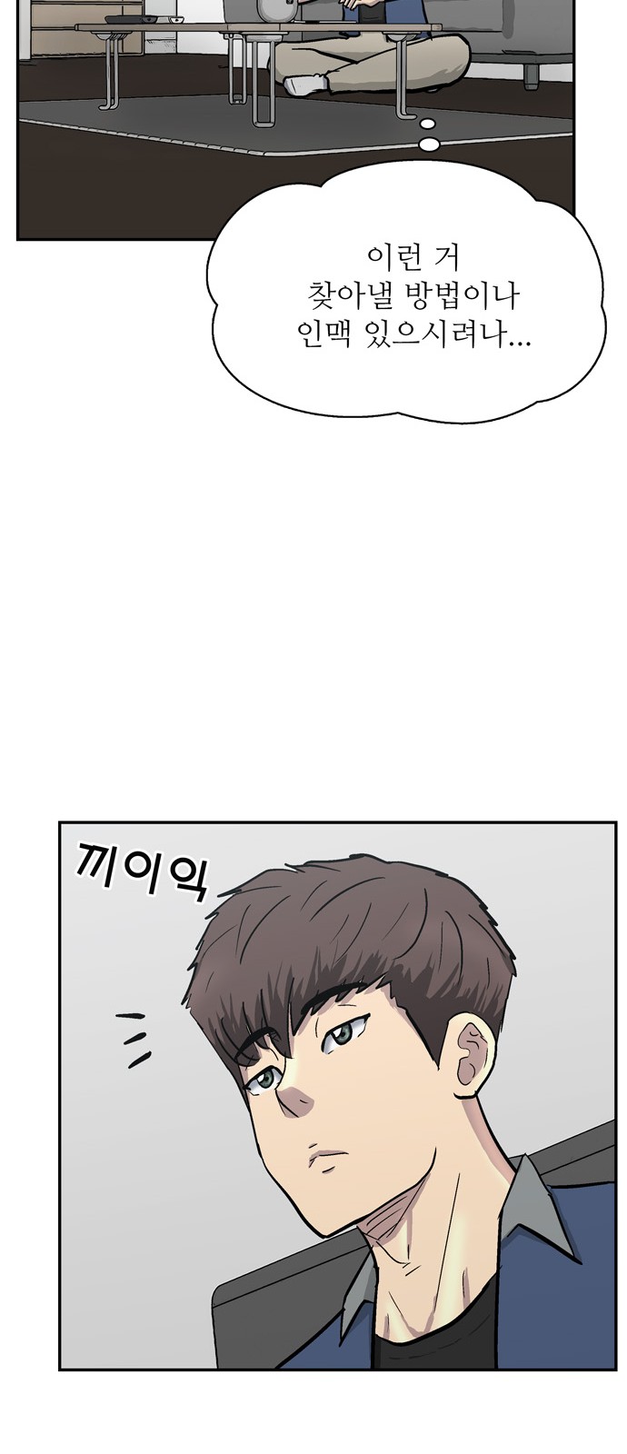 28 페이지