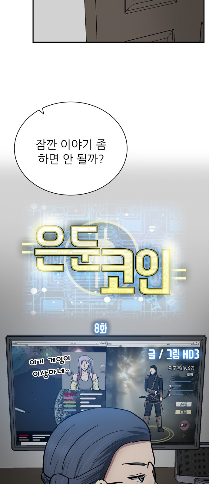 3 페이지