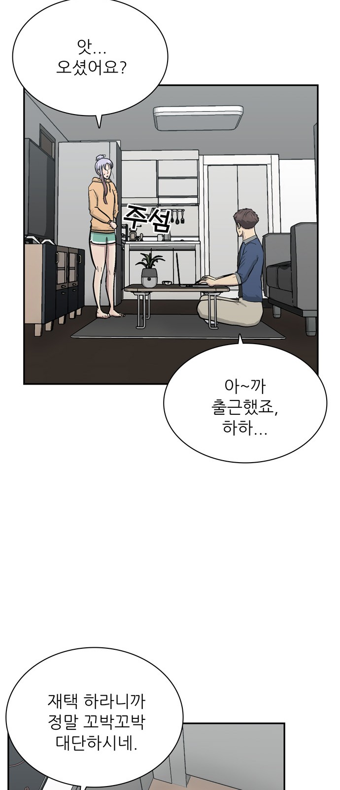 30 페이지