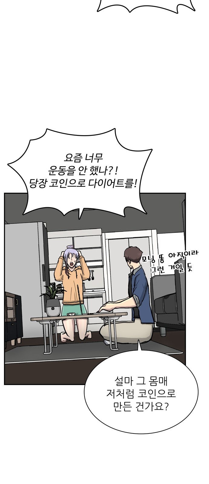 34 페이지