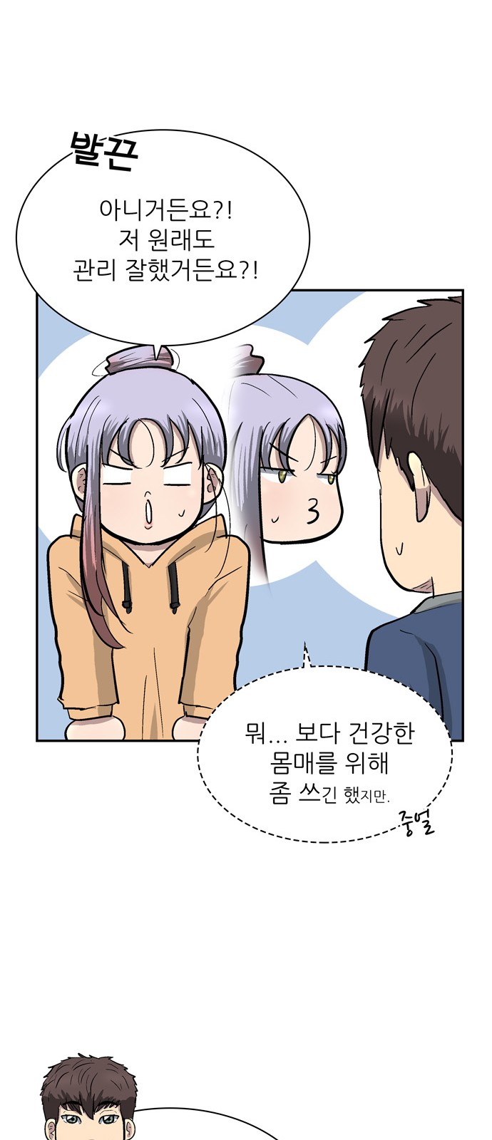 35 페이지