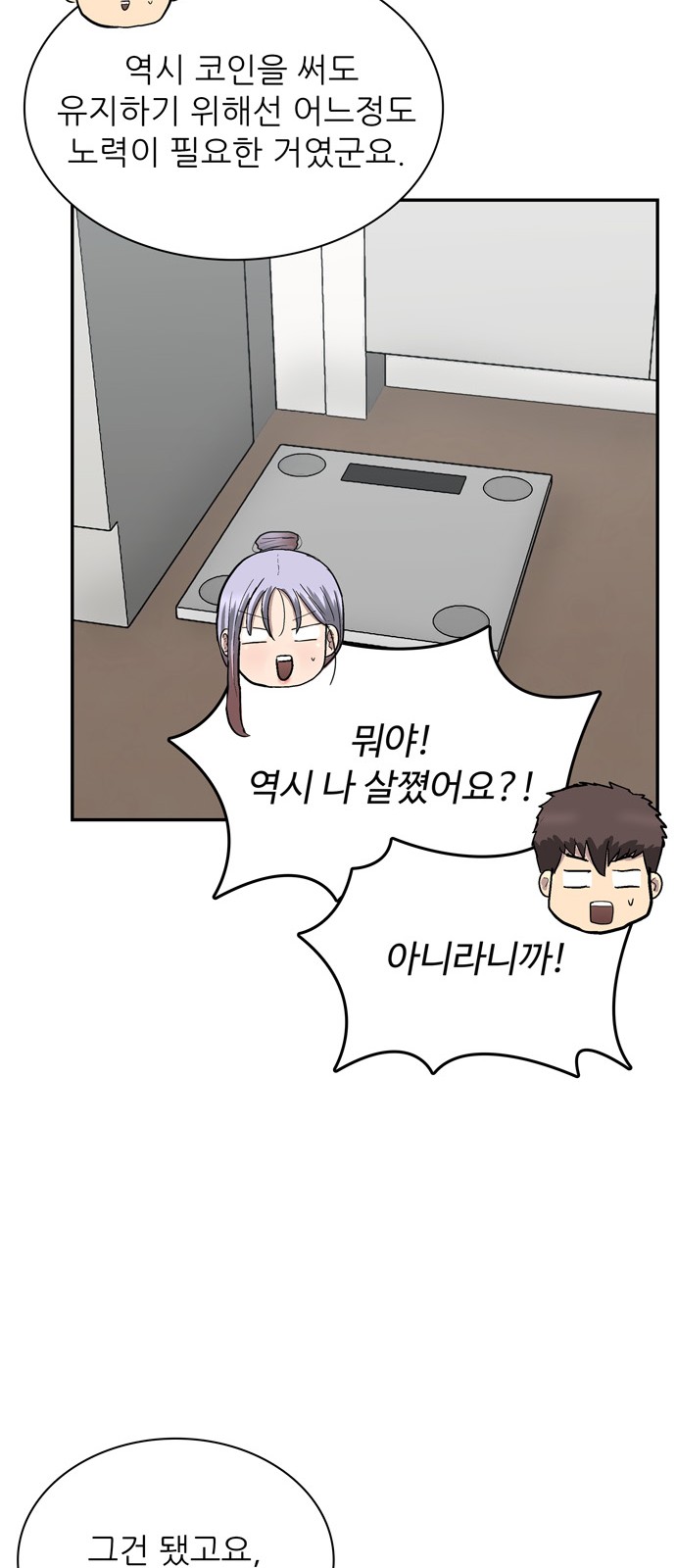 36 페이지