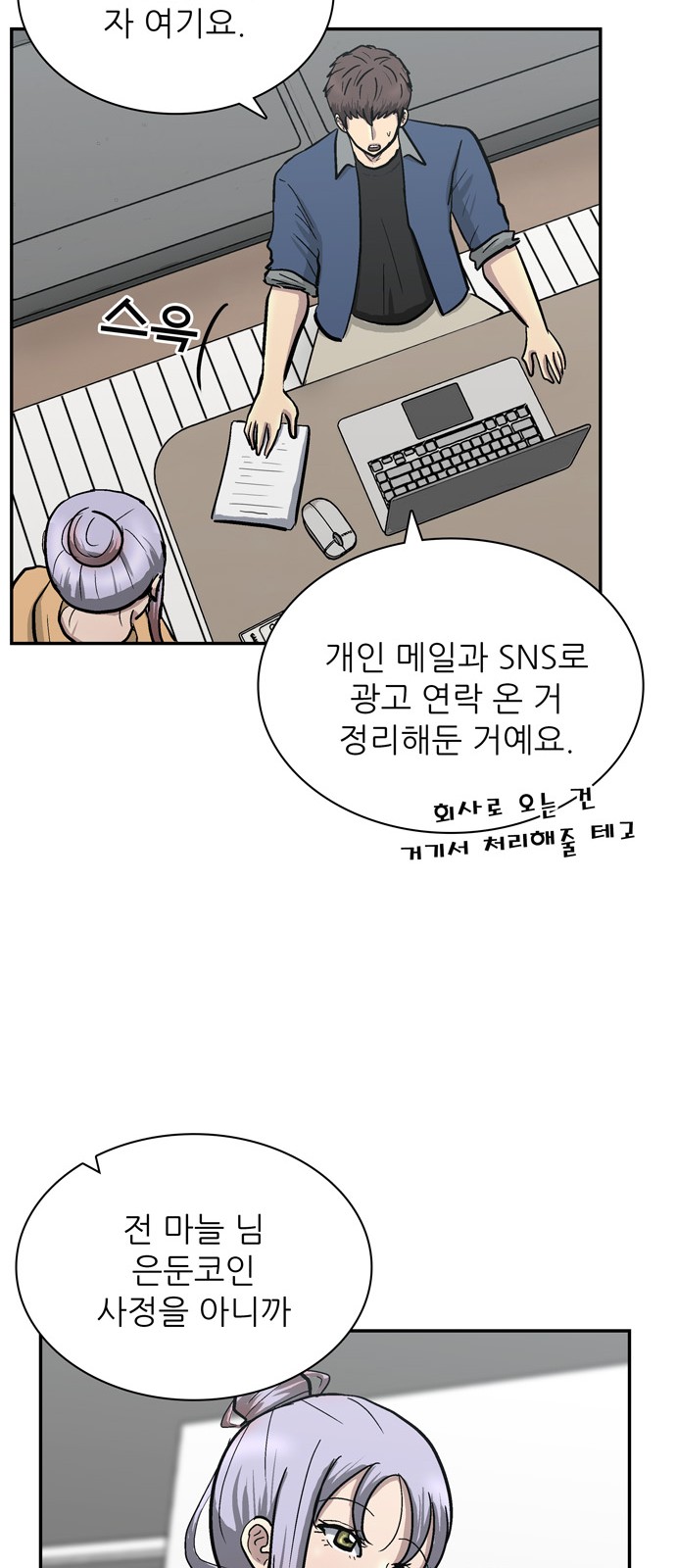 37 페이지