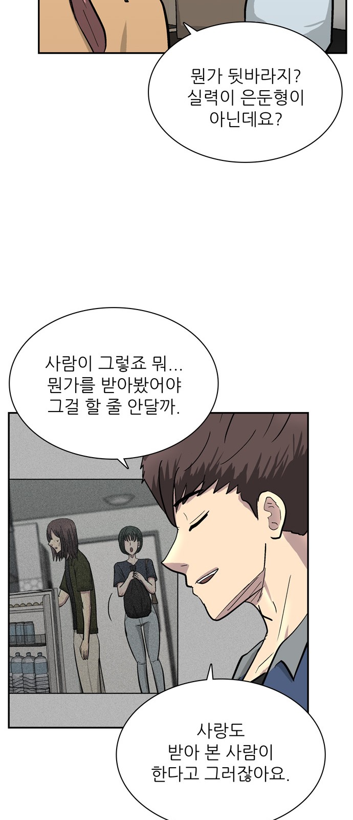 39 페이지