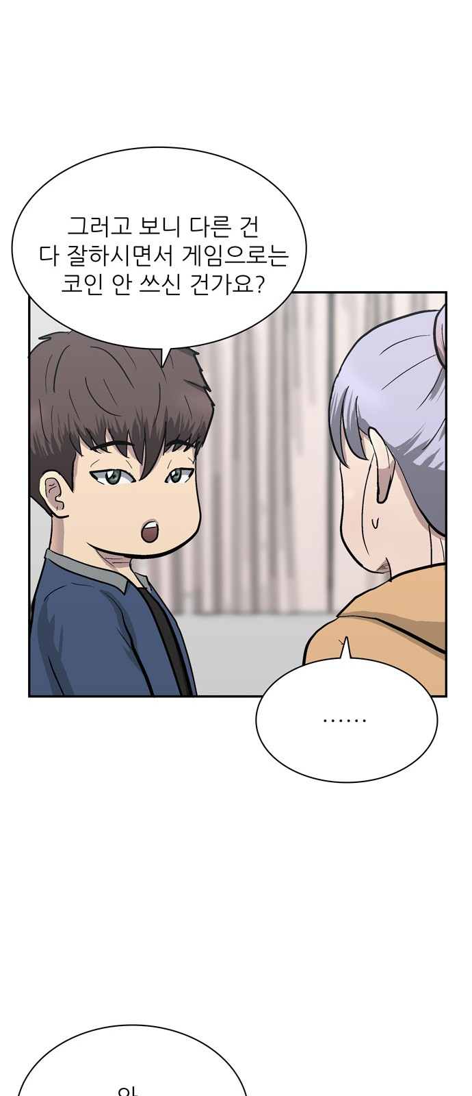 42 페이지
