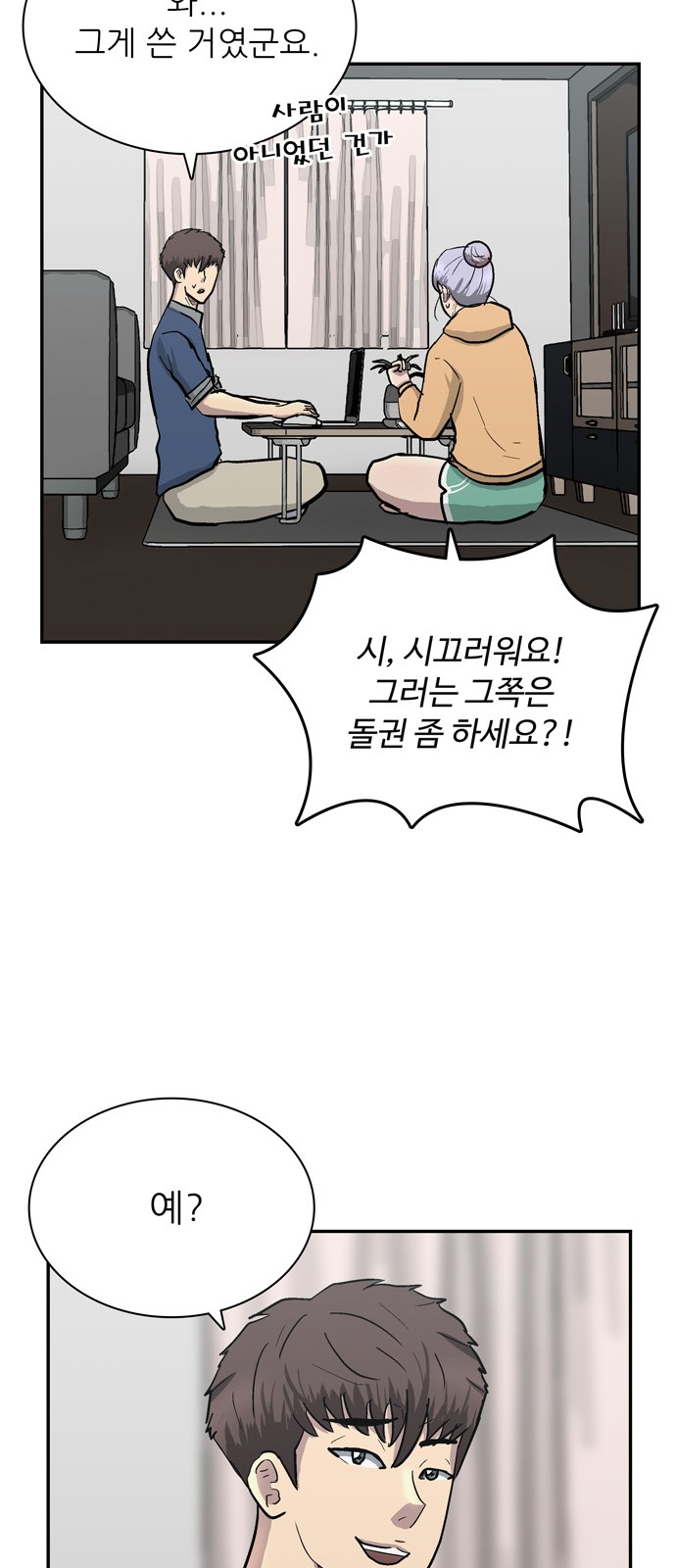 43 페이지