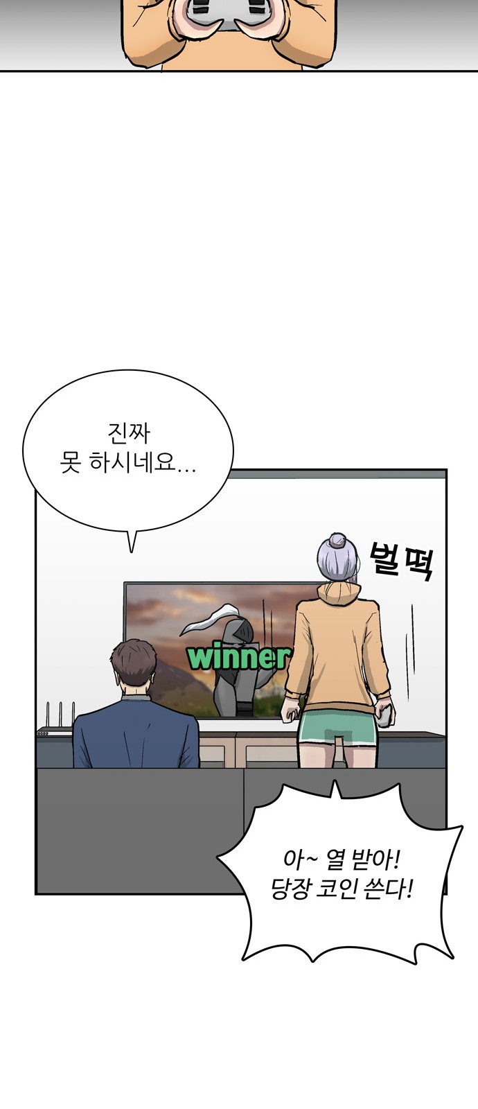 46 페이지