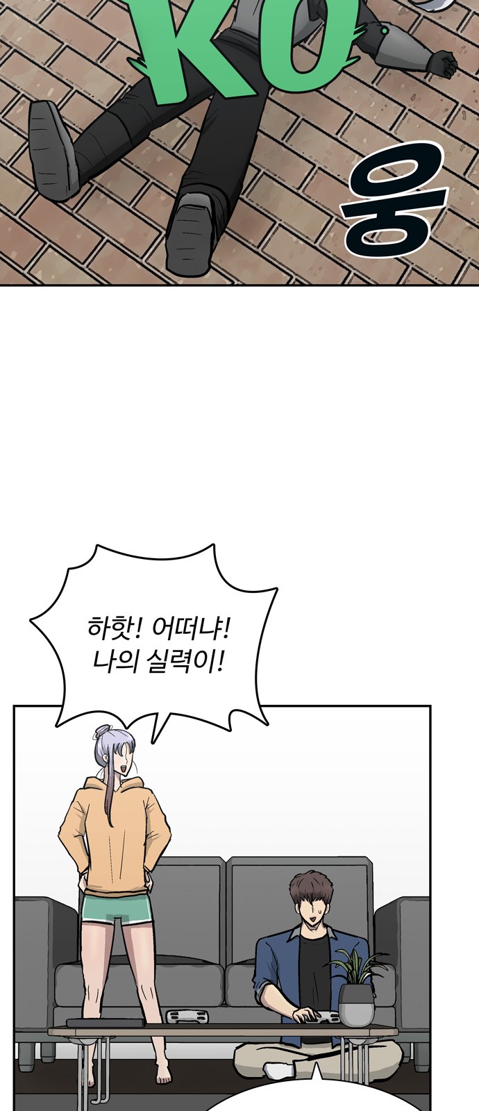 49 페이지