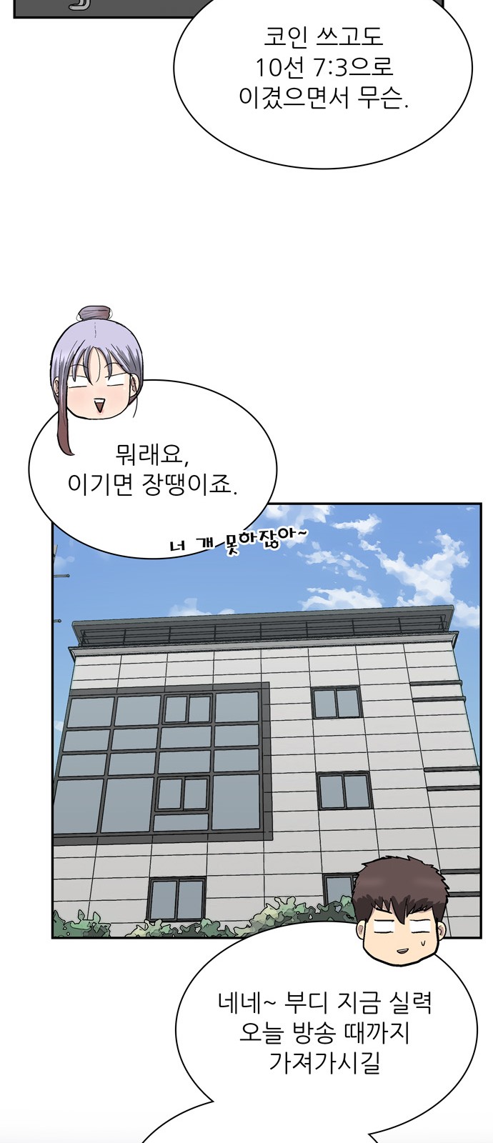 50 페이지