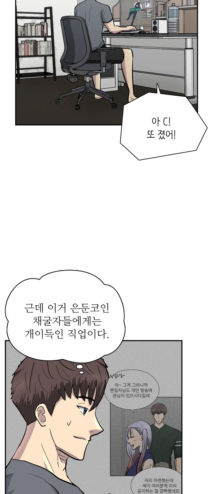 52 페이지