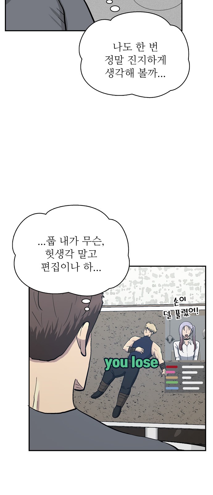 53 페이지