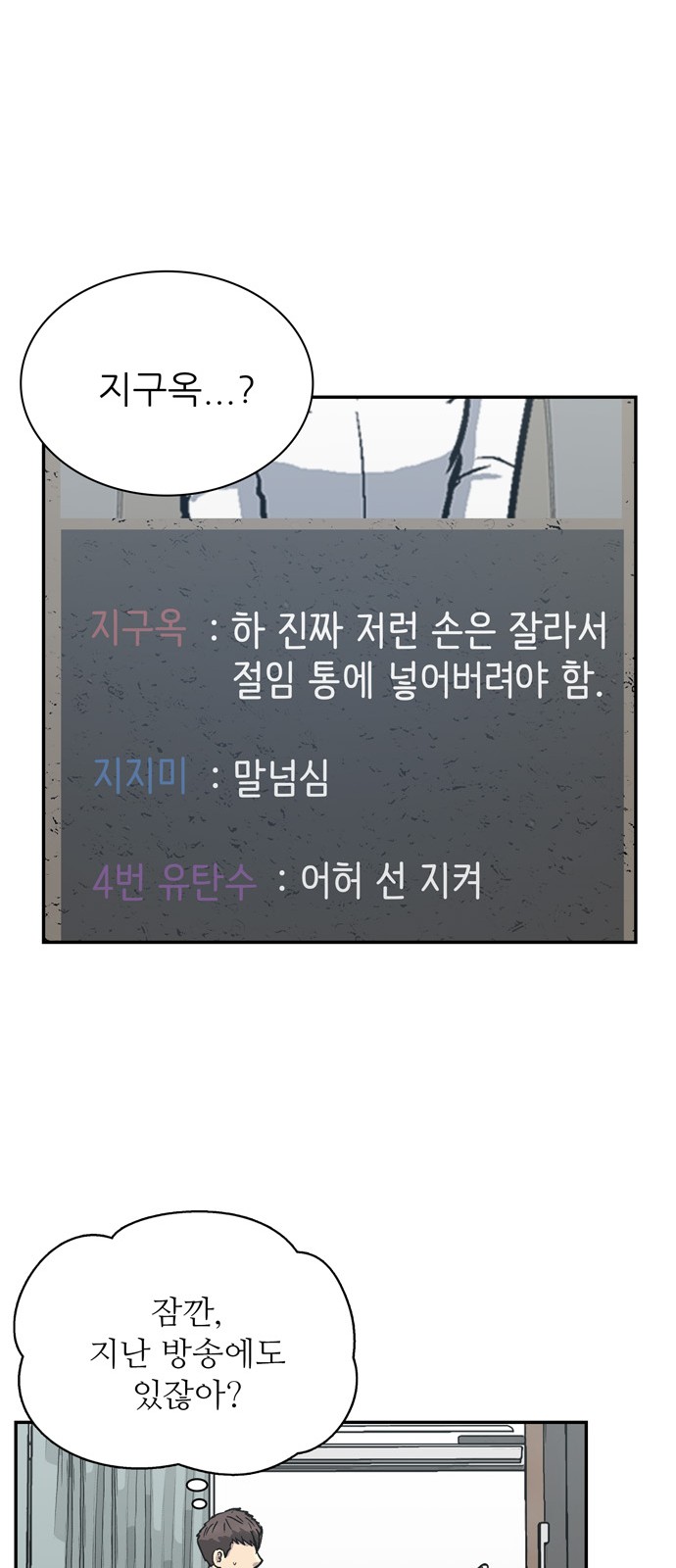 54 페이지