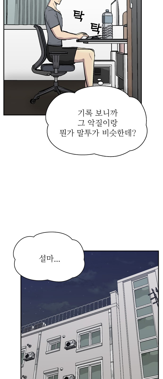 55 페이지
