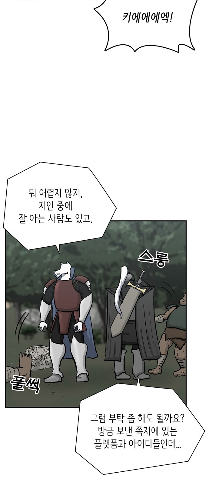 57 페이지