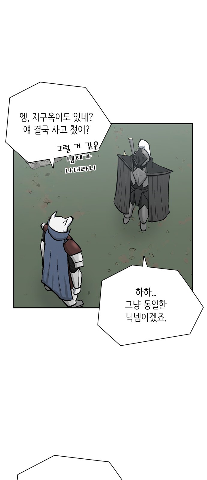 58 페이지