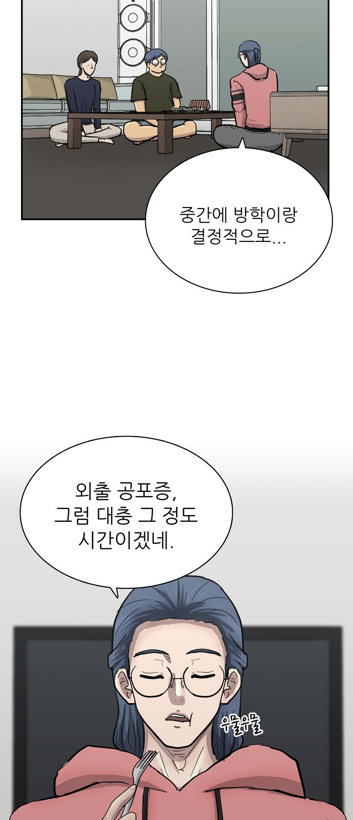 6 페이지
