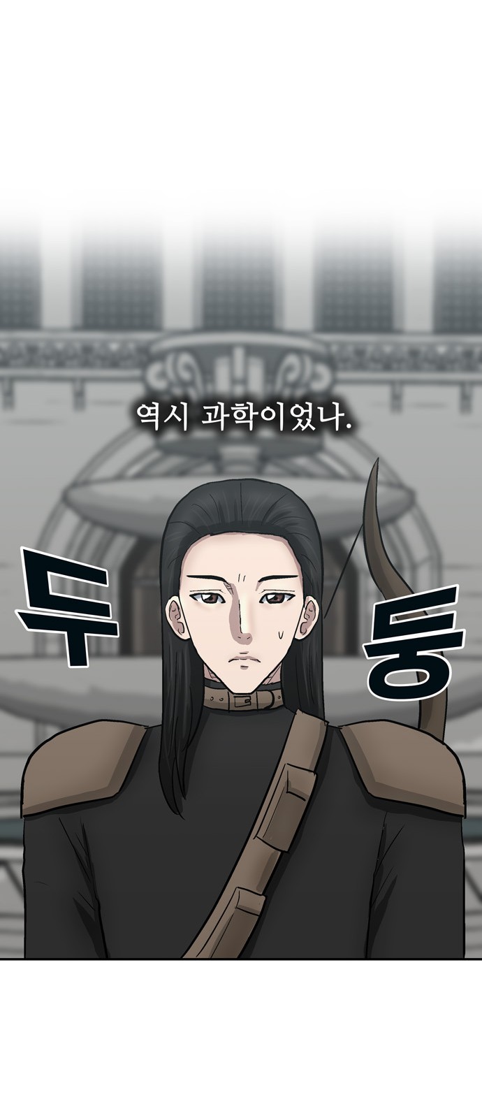 61 페이지