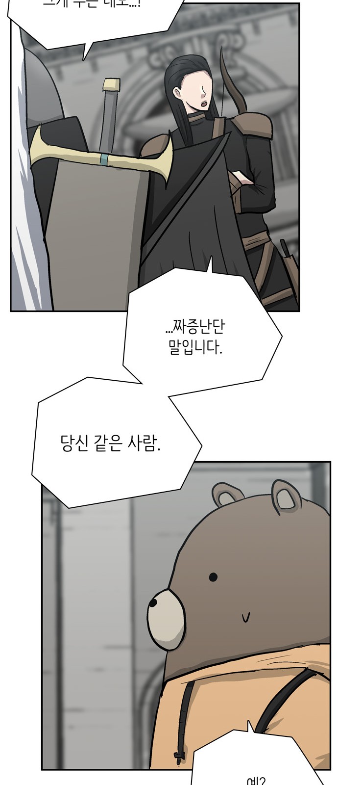 70 페이지