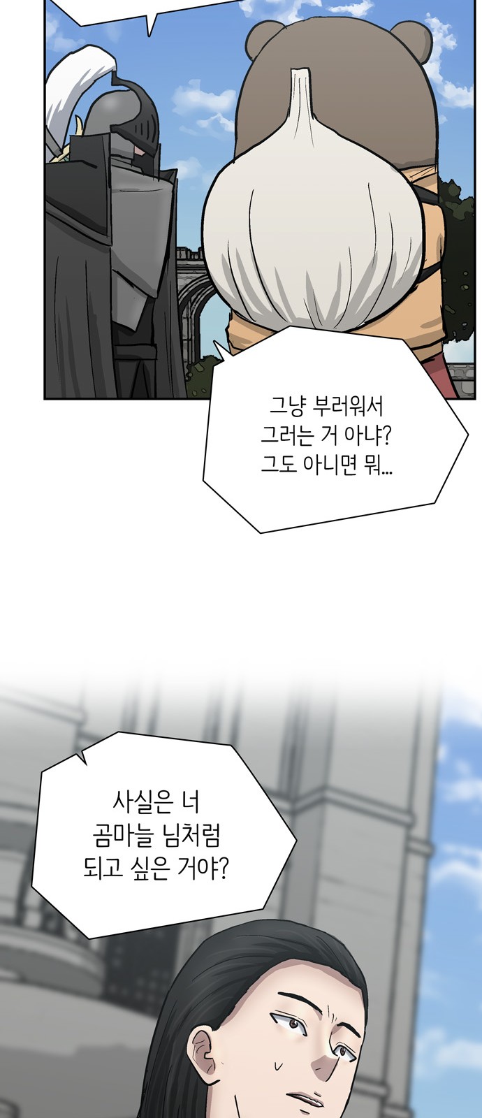 79 페이지
