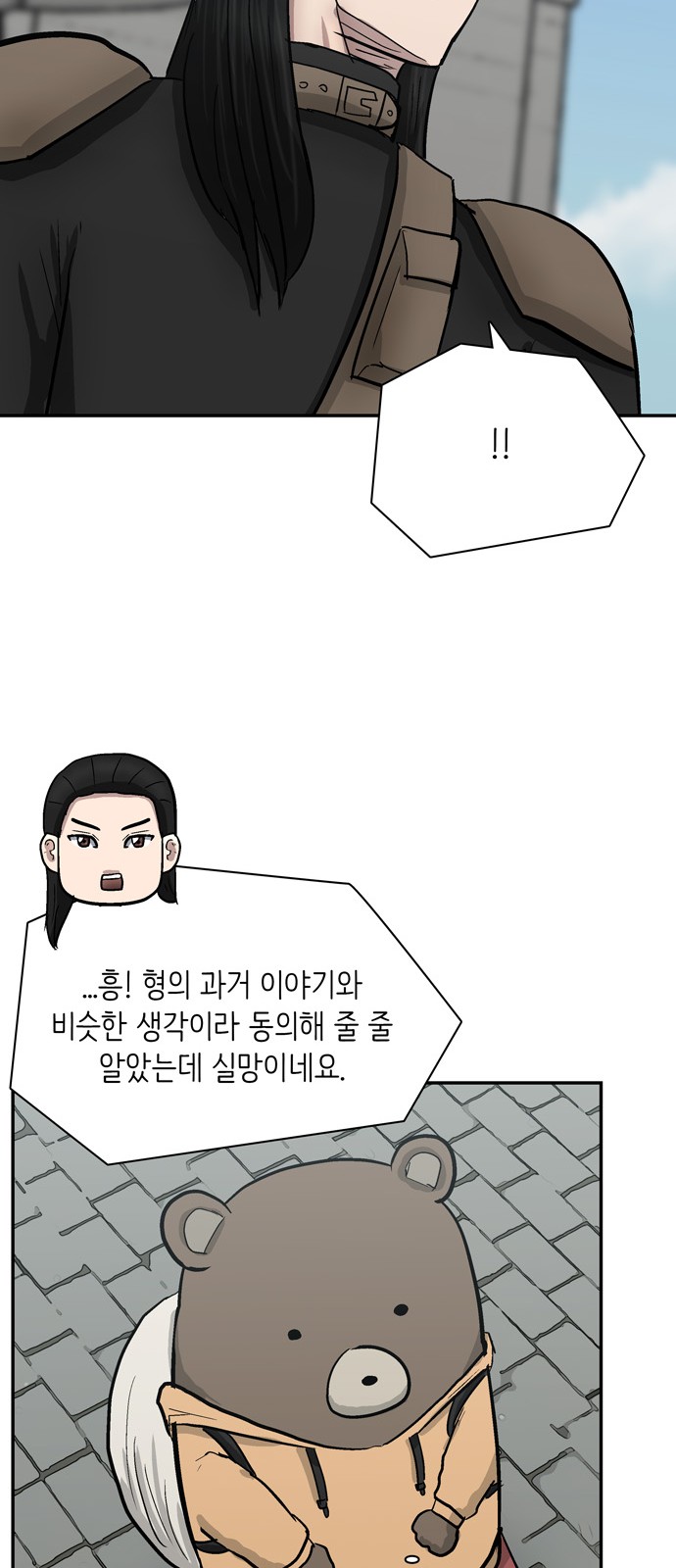 80 페이지