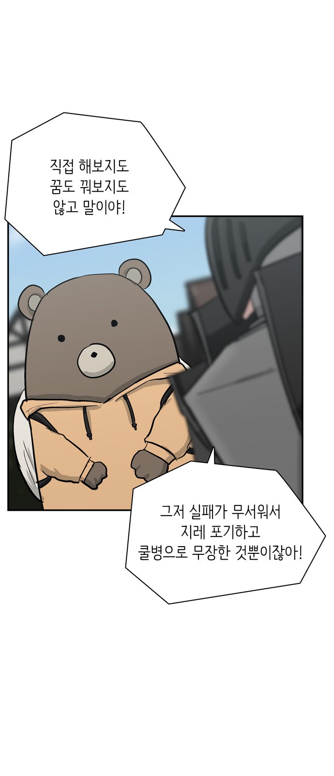 83 페이지
