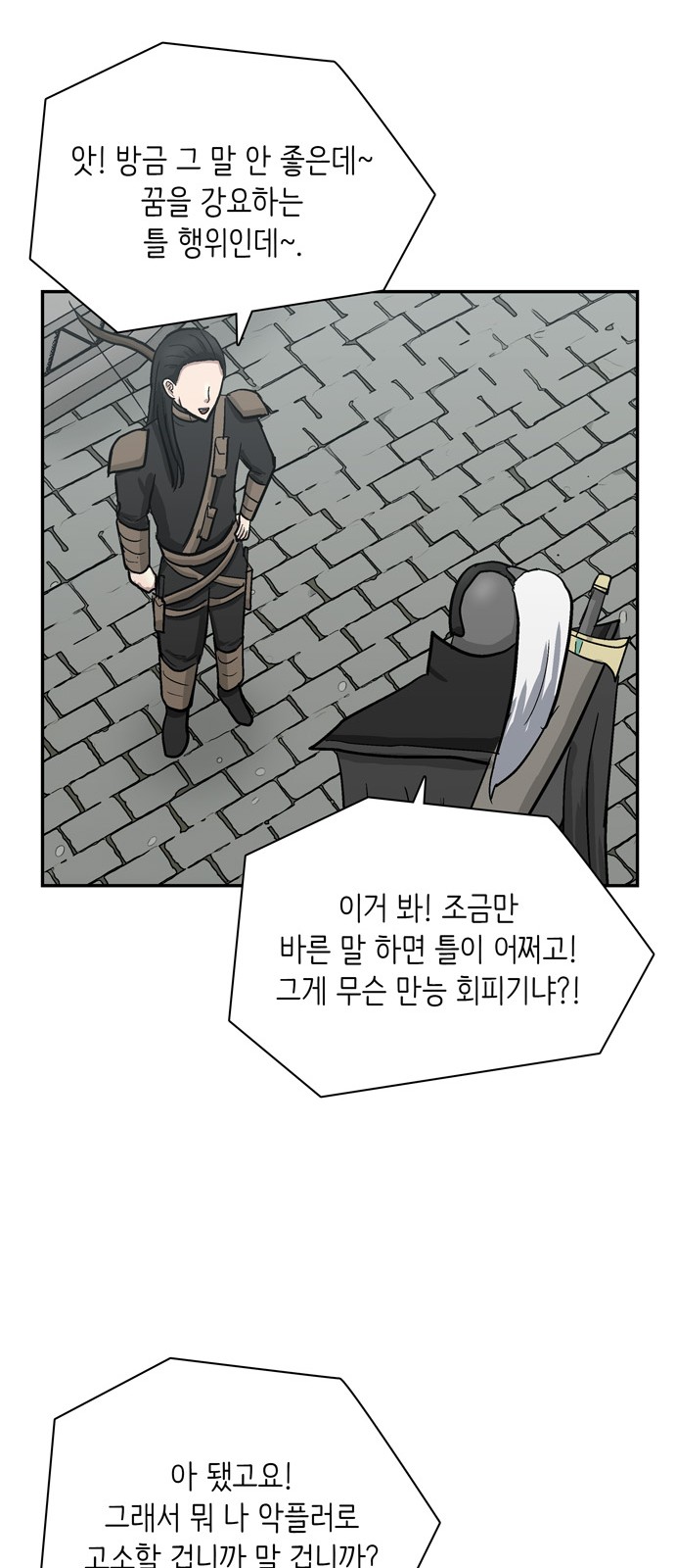 84 페이지