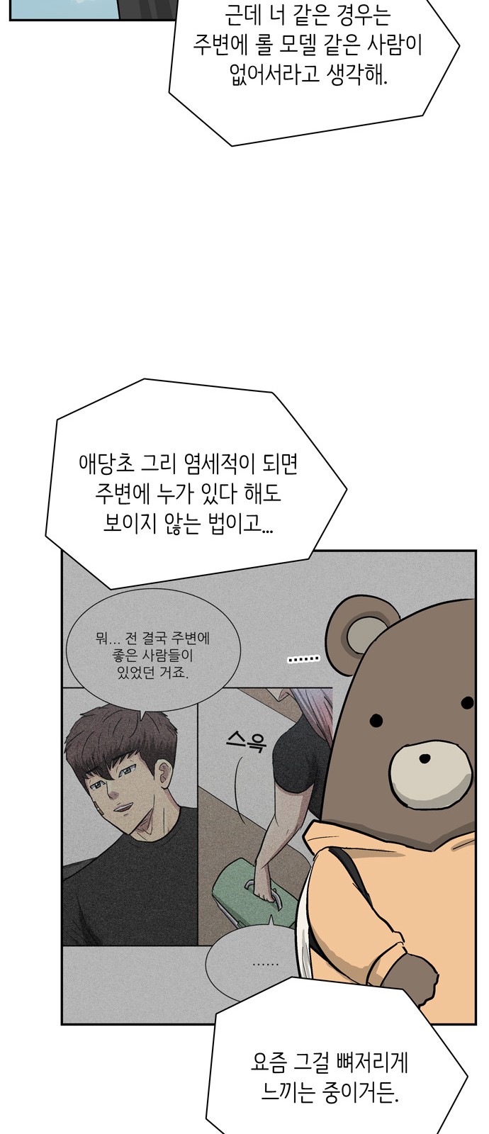 87 페이지