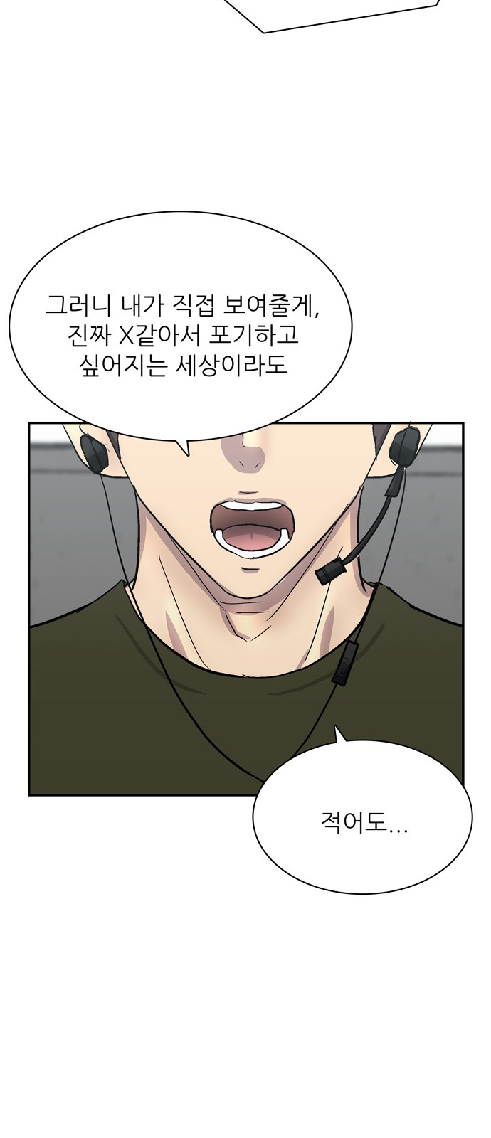 88 페이지