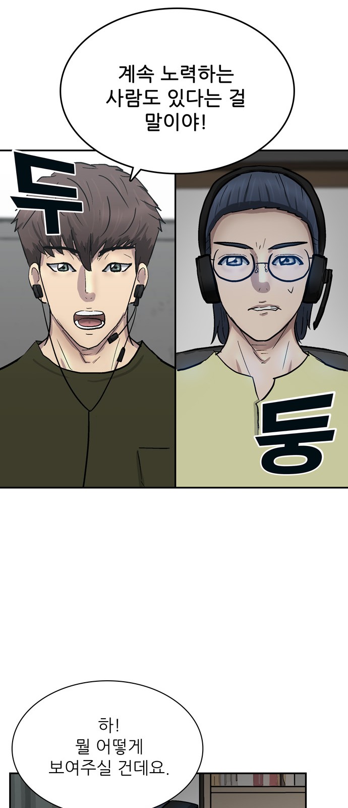89 페이지