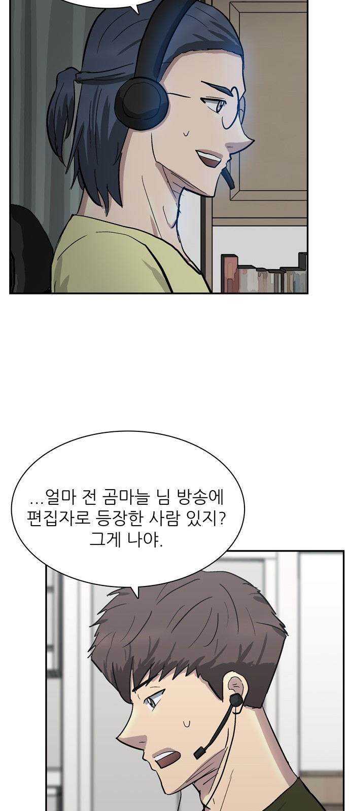 90 페이지