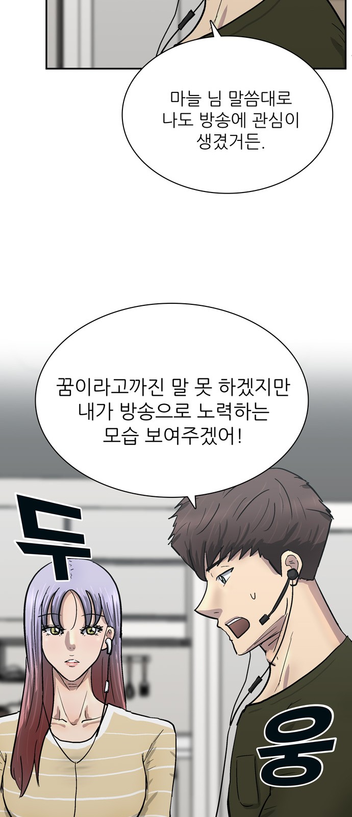 91 페이지