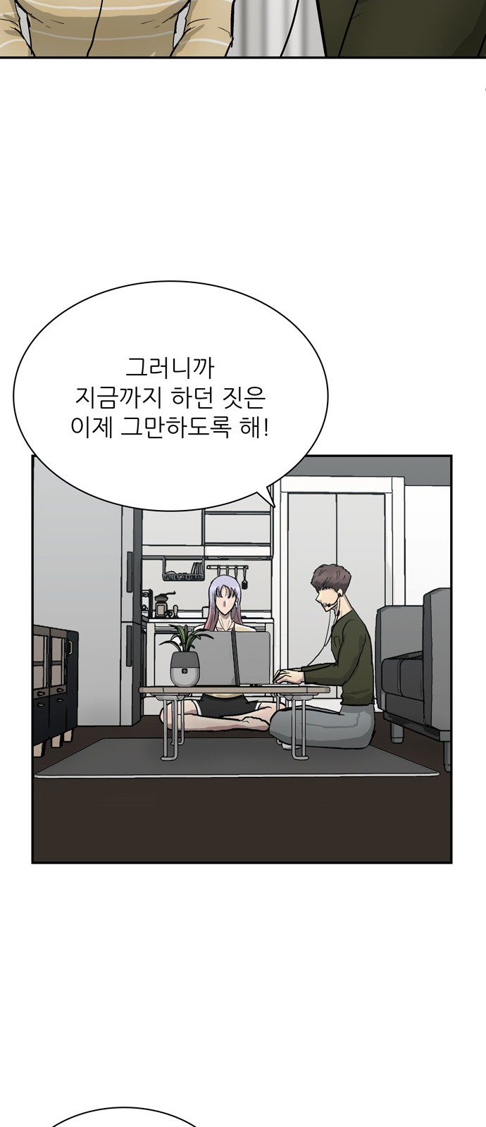 92 페이지