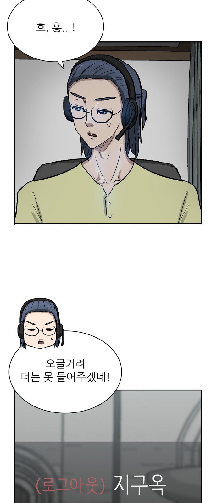 93 페이지