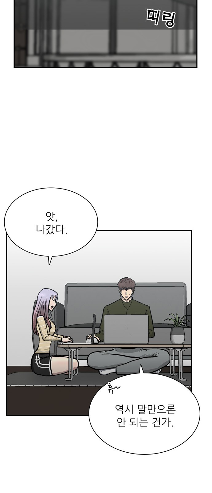 94 페이지