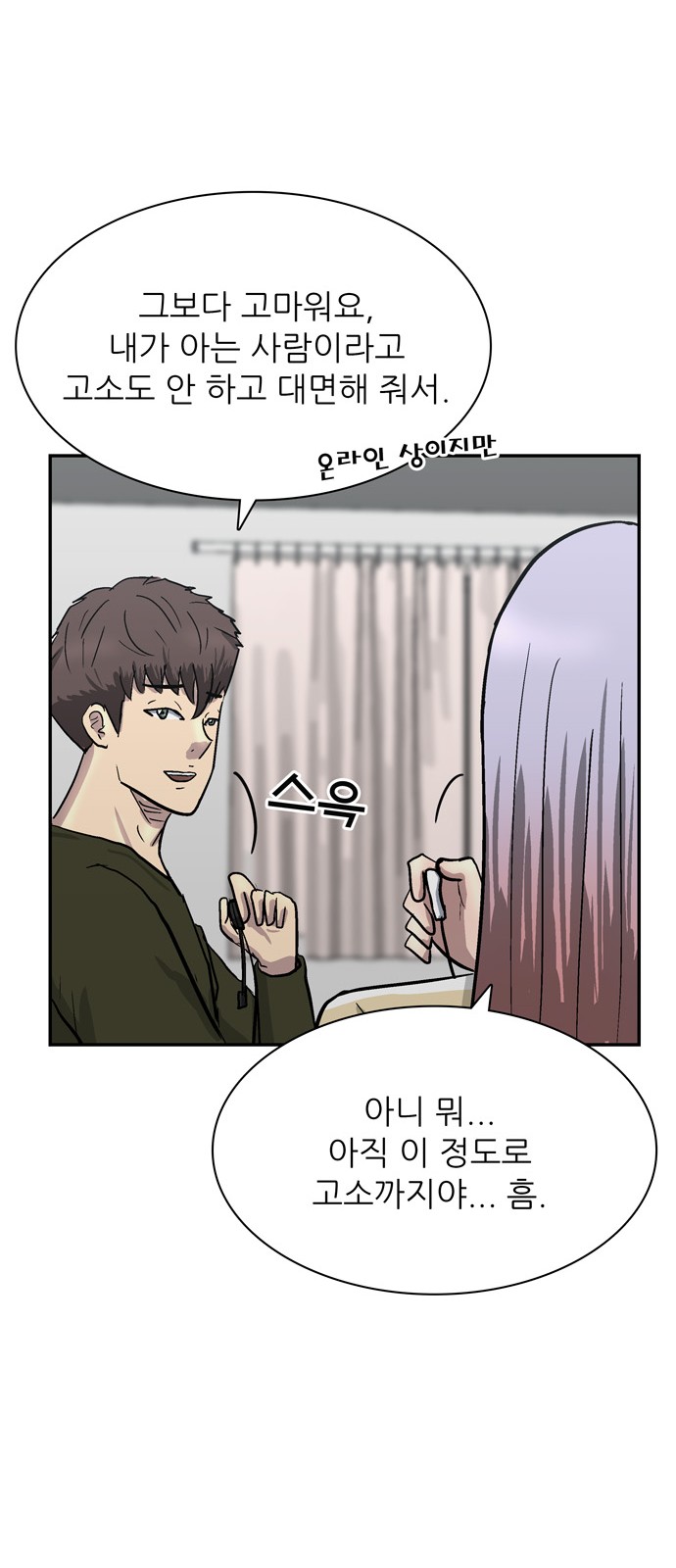 95 페이지