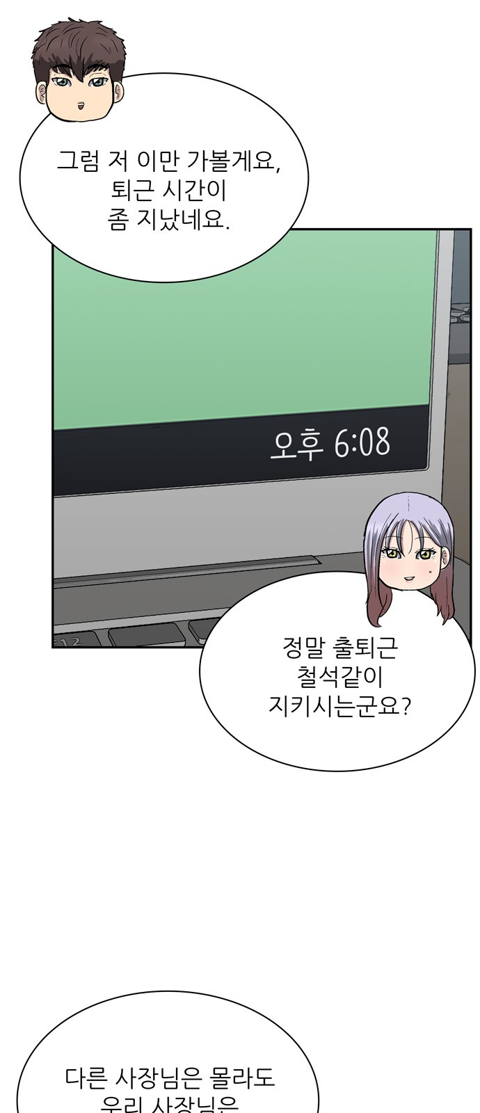 96 페이지